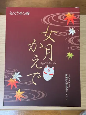 아사나기 메츠키 카에데 1/5 피규어 [노쿠츄루누]