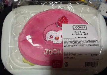 JOCHUM 엉덩이 파우치 제오참 뽀뽀 JO1 카와니시 타쿠미