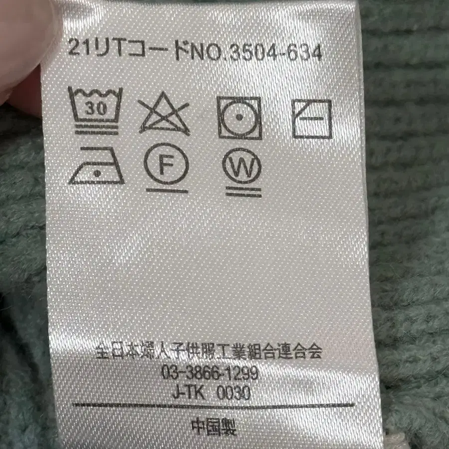 11번째 상품 이미지