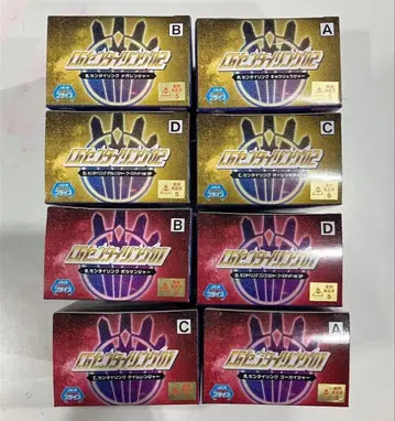 CG 센타이 반지 01 02 전 8종 컴프 세트