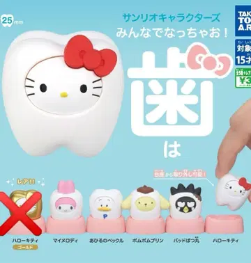 산리오 캐릭터즈 다 같이 되자! 치아 키티 가챠 세미 컴프