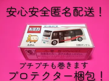 하드 케이스! 별주 토미카 에노덴 버스 에논 히노 판초 노선 버스