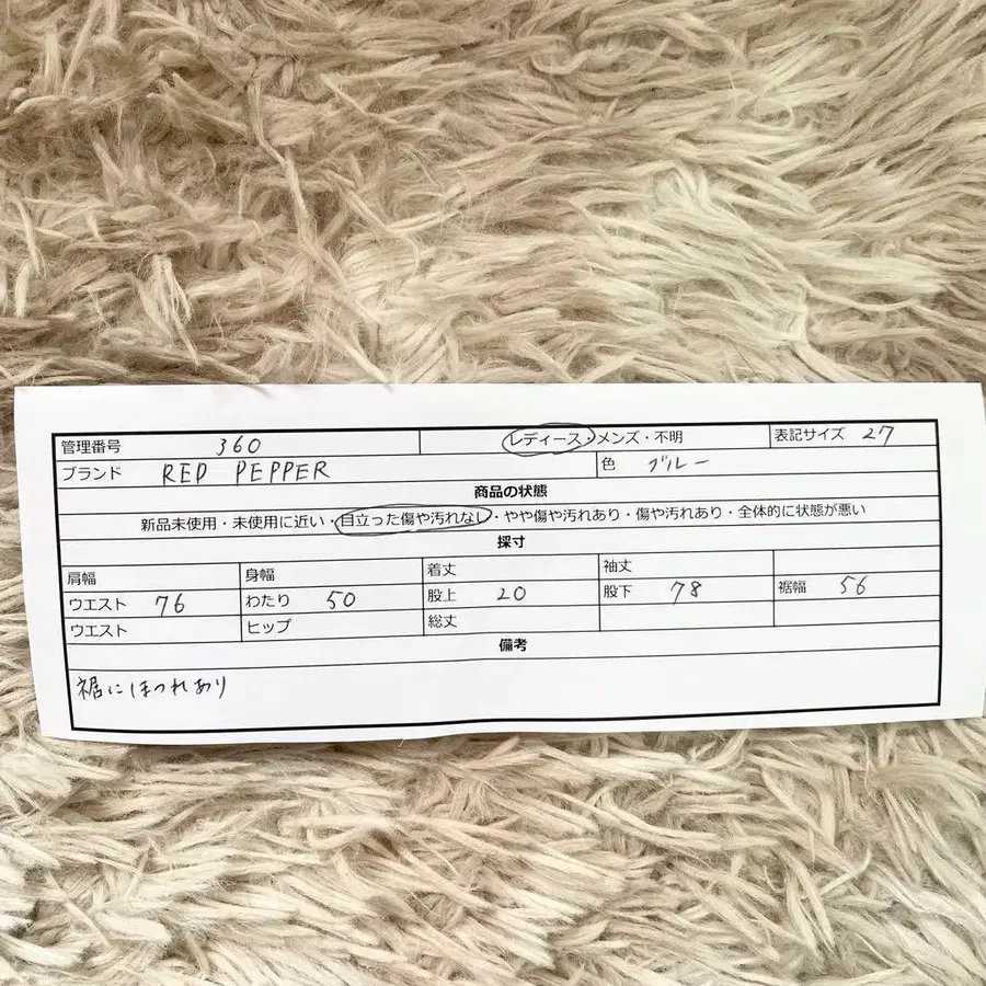 11번째 상품 이미지