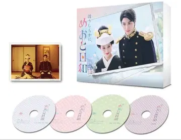 파도 잔잔하게, 부부 날 Blu-ray BOX (4매 세트)