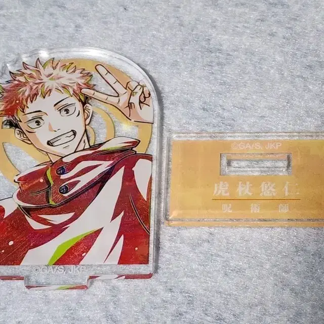 주술회전 이타도리 유지 애니아트 아크릴 스탠드