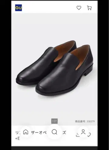 GU 리얼 가죽 오페라 로퍼 블랙 26.5cm