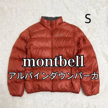 mont-bell 남성용 라이트 알파인 다운 자켓 S 797