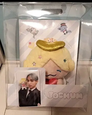 지오참 포근 봉제 인형