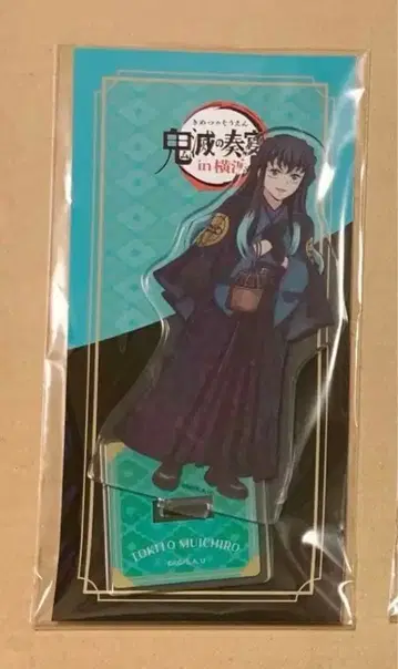 귀멸의 연주회 아크릴 스탠드 토키토 무이치로