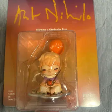 Hirono x Stefanie Sun AUT NIHILO