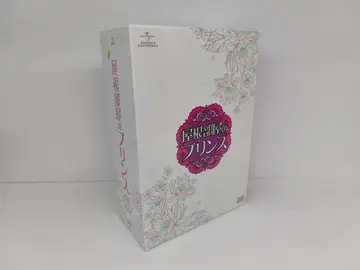 옥탑방 왕세자 DVD SET1 SET2 수납 BOX 포함