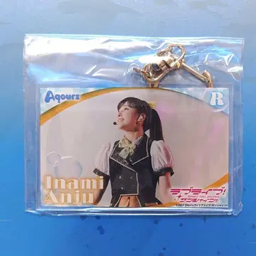 Aqours 컬렉션 아크릴 키링 이나미 안쥬