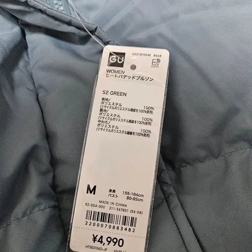 4번째 상품 이미지