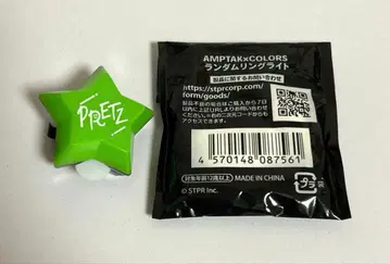 AMPTAK x COLORS 푸릿츠 링 라이트