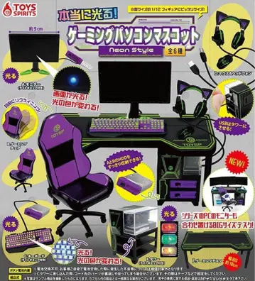 가챠 정말로 빛나는! 게이밍 컴퓨터 마스코트 전 6종 컴플리트