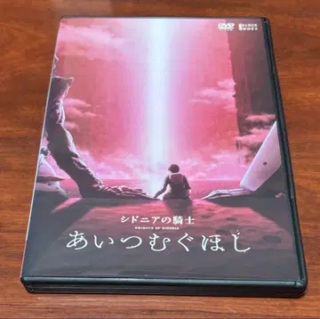 시도니아의 기사: 별을 마시는 자 dvd