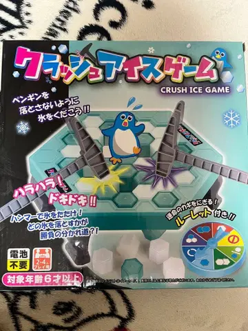 크러쉬 아이스 게임
