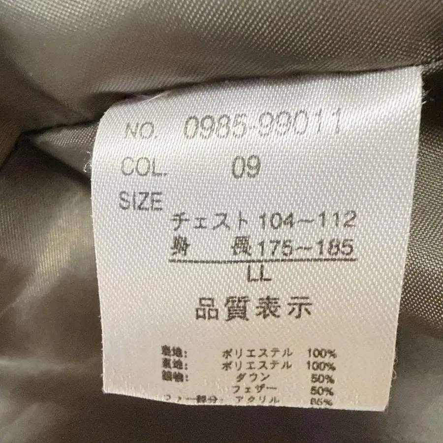 11번째 상품 이미지