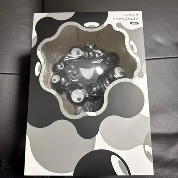 미야쿠미야쿠 저금통 블랙