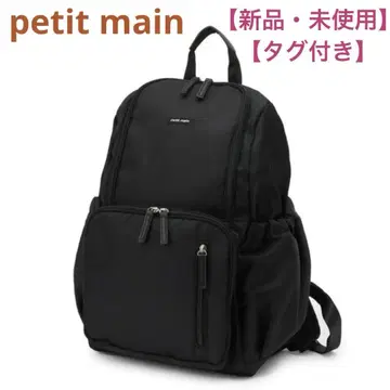 [ 새상품 ] petit main 백팩 마더백