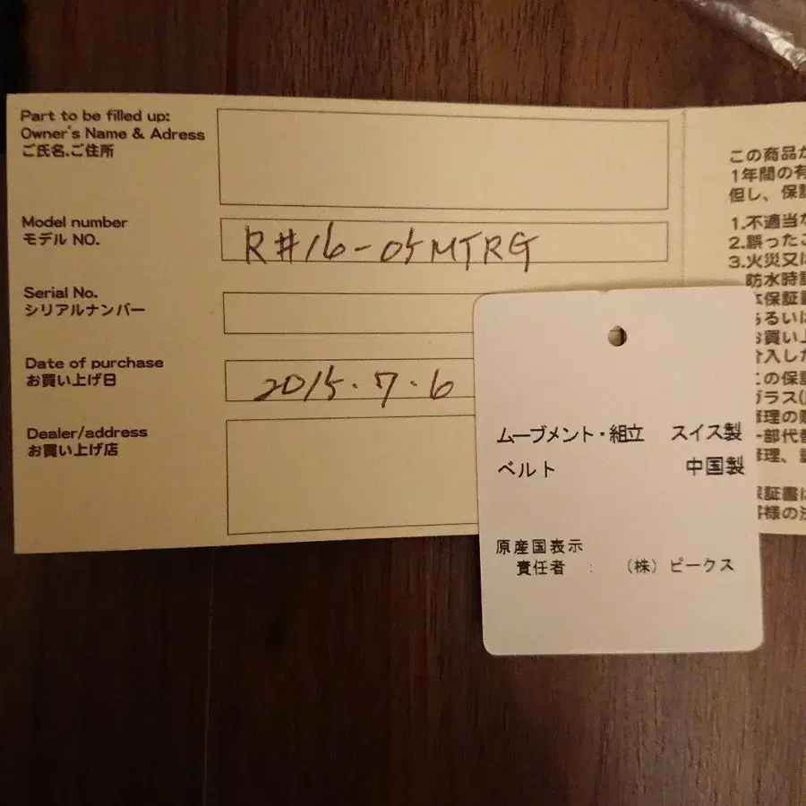 6번째 상품 이미지