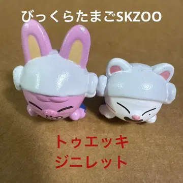 빗쿠라타마고 SKZOO 2개 세트