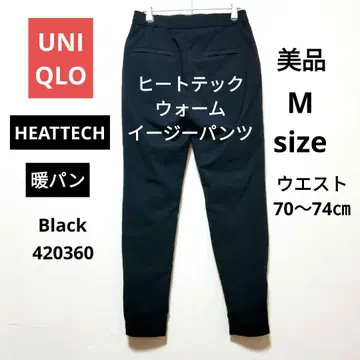 새상품급 유니클로 히트텍 웜 이지 팬츠 M 블랙 웜 팬츠