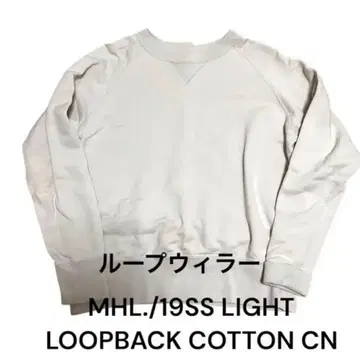 19SS LIGHT LOOPBACK COTTON CN