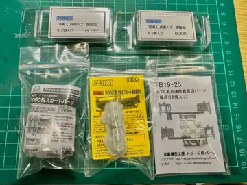 [현상품] N게이지 3D 부품 모음 세트