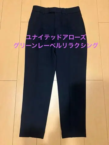 유나이티드 애로우즈 그린 라벨 릴랙싱 네이비 슬랙스 40 L