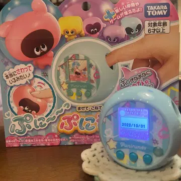 말랑쁘니+말랑쁘라스 타카라토미