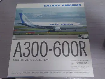 Dragon 1/400 갤럭시 에어라인즈 A300-600R JA01GX