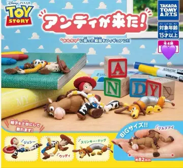 토이 스토리 피규어 세트 앤디가 왔다! 4종 컴프