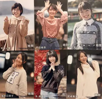 STU48 [어둠] 극장반&일반ver 브로마이드