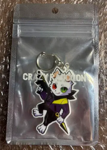 CR Ras 러버 키링