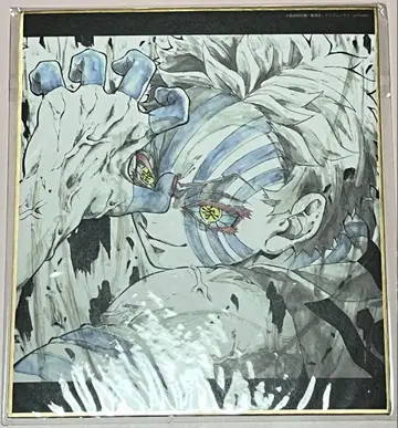 귀멸의 칼날 색지 무한열차 DINING 미니 색지 아카자