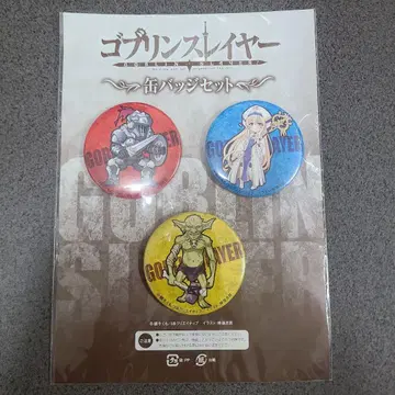 고블린 슬레이어 캔뱃지 세트 애니메이트 코믹 4권 일반 버전 구매 혜택