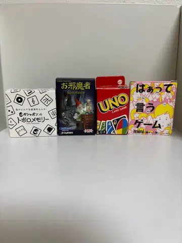 캡슐 토이 보드게임 미니 4종 세트