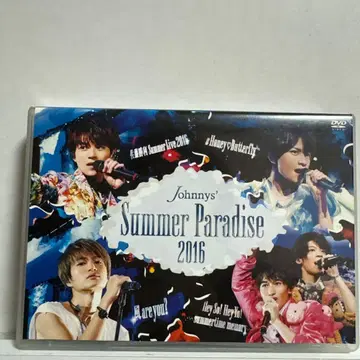 Johnnys'Summer Paradise 2016