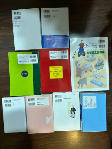 초등학교 수험 합격 매뉴얼 도서