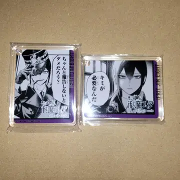 마계의 살인마! 이루마 군 if 마피아 애니메이트 카페 콜로타 이프리트