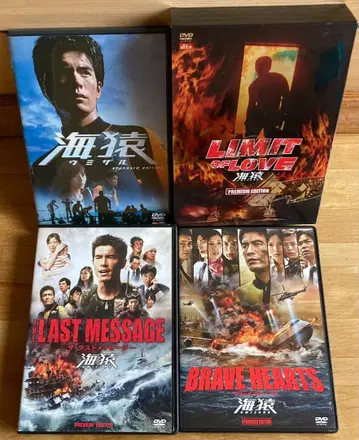 우미자루 시리즈 DVD 4장 세트 일반판