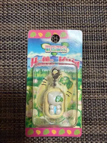 지역 한정 키티 군마 한정 도미오카 제사장 누에 버전 지퍼 마스코트