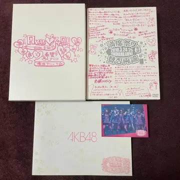 AKB48 요코하마 아레나 만석 축제 희망 찬반양론 팀A DVD 라이브