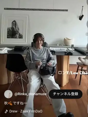 리화 씨 착용 LOW CLASSIC 롱T S 사이즈 shishikui