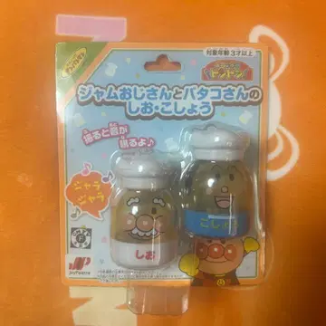 호빵맨 소꿉놀이 소금 후추