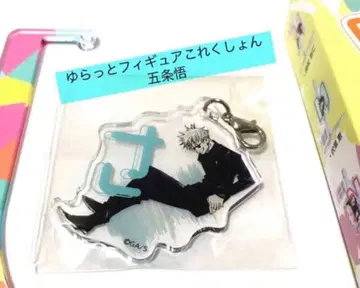 주술회전전 고죠 사토루 유랏토 피규어 컬렉션