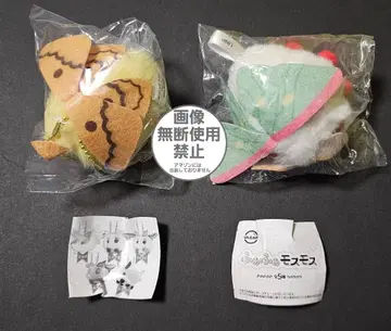 퍼퍼 모스모스 가챠 우스타비 미즈아오