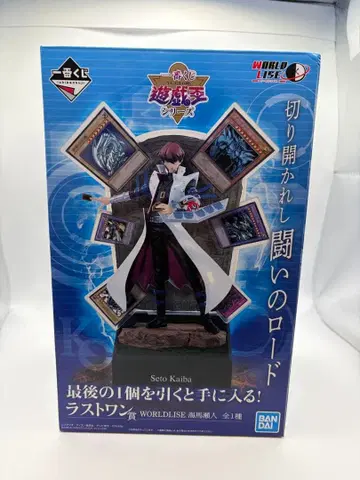 제일복권 유희왕 라스트 원 카이바 세토 피규어