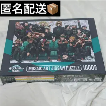 히로아카 원화전 모자이크 아트 퍼즐